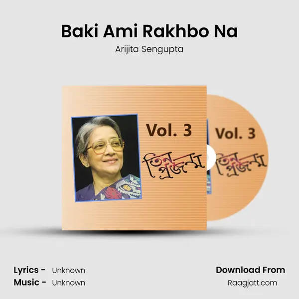 Baki Ami Rakhbo Na mp3 song