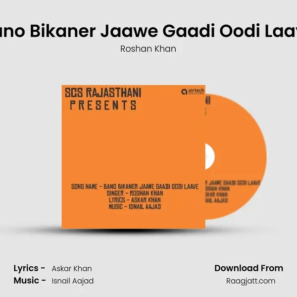 Bano Bikaner Jaawe Gaadi Oodi Laave - Roshan Khan album cover 