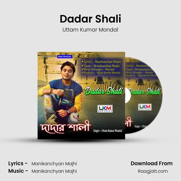 Dadar Shali mp3 song