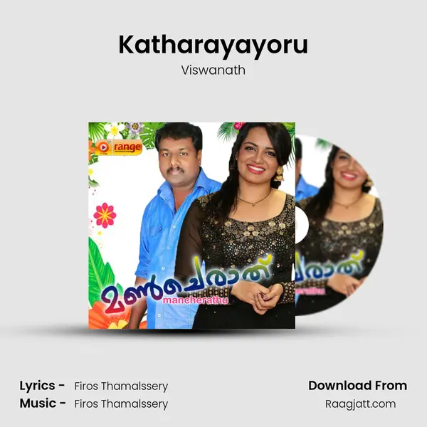 Katharayayoru mp3 song