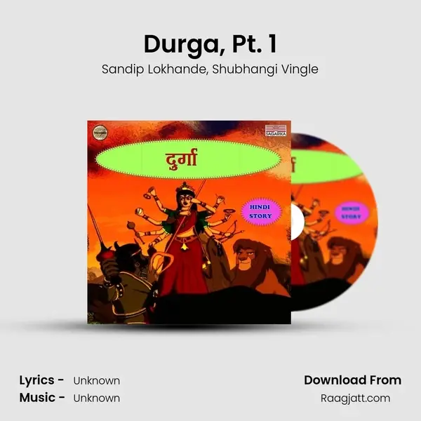 Durga, Pt. 1 mp3 song