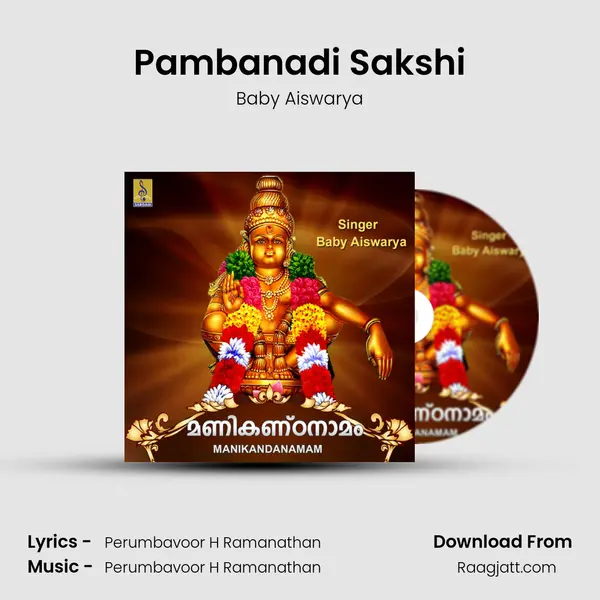 Pambanadi Sakshi mp3 song