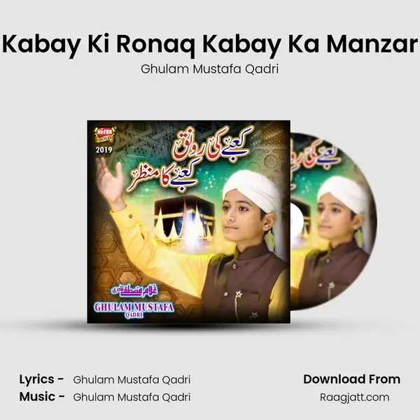 Kabay Ki Ronaq Kabay Ka Manzar - Ghulam Mustafa Qadri album cover 