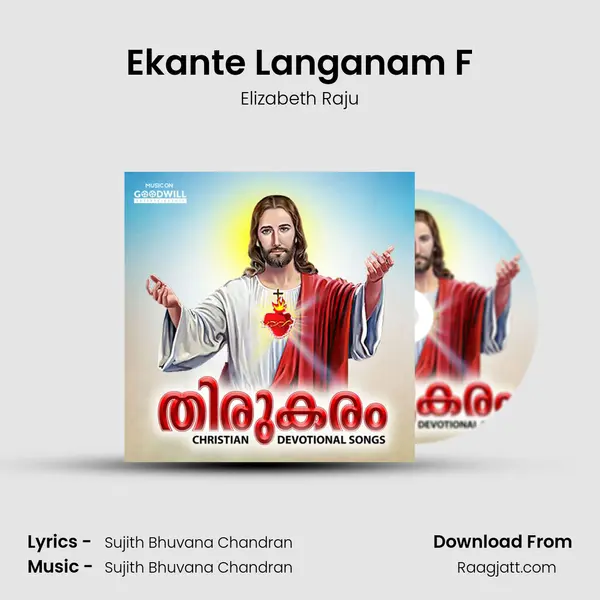 Ekante Langanam F mp3 song