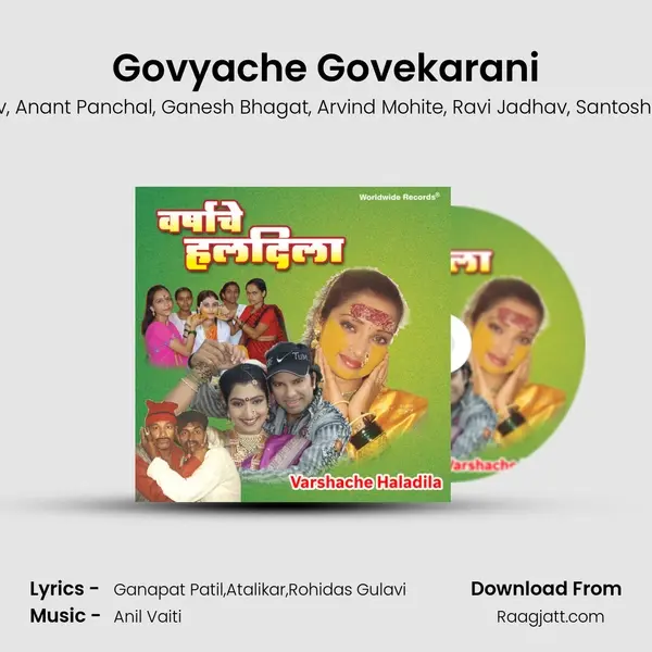 Govyache Govekarani mp3 song