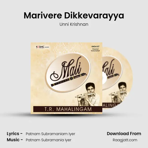 Marivere Dikkevarayya - Unni Krishnan album cover 