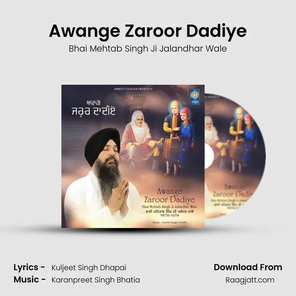 Awange Zaroor Dadiye - Bhai Mehtab Singh Ji Jalandhar Wale album cover 