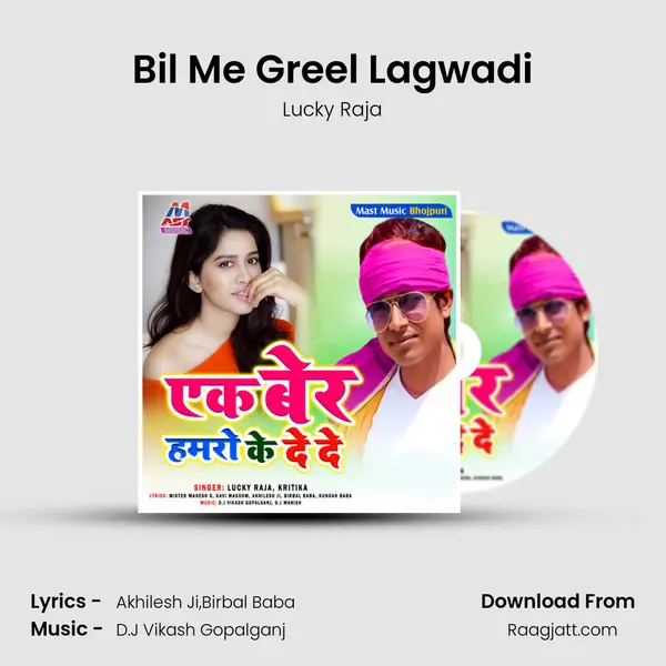 Bil Me Greel Lagwadi - Lucky Raja album cover 