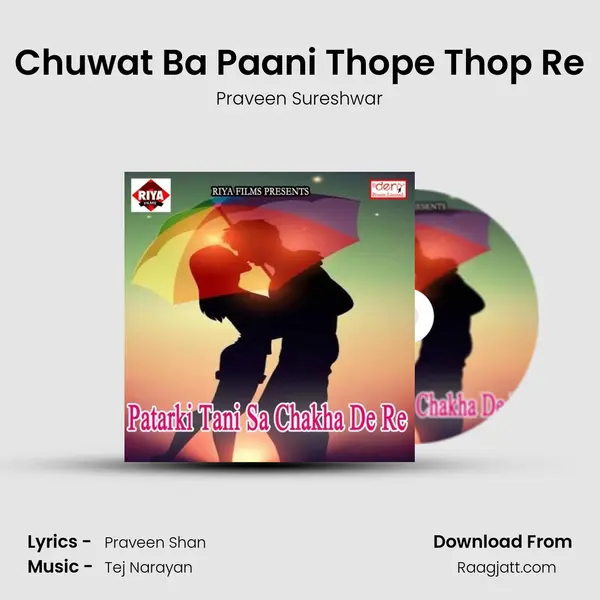 Chuwat Ba Paani Thope Thop Re - Praveen Sureshwar album cover 