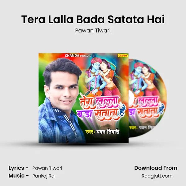 Tera Lalla Bada Satata Hai mp3 song