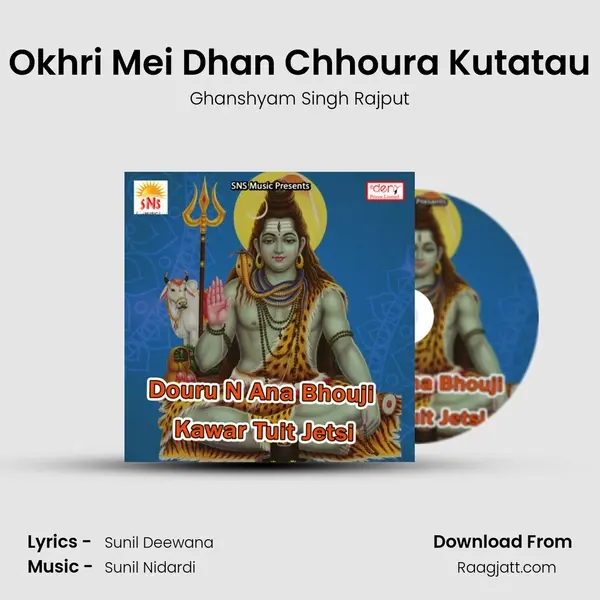 Okhri Mei Dhan Chhoura Kutatau - Ghanshyam Singh Rajput album cover 