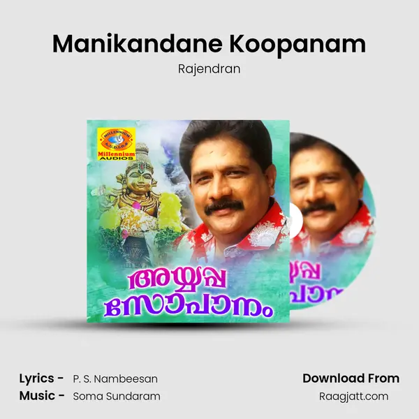 Manikandane Koopanam - Rajendran mp3 song