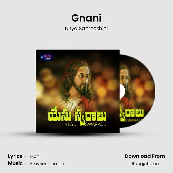 Gnani mp3 song