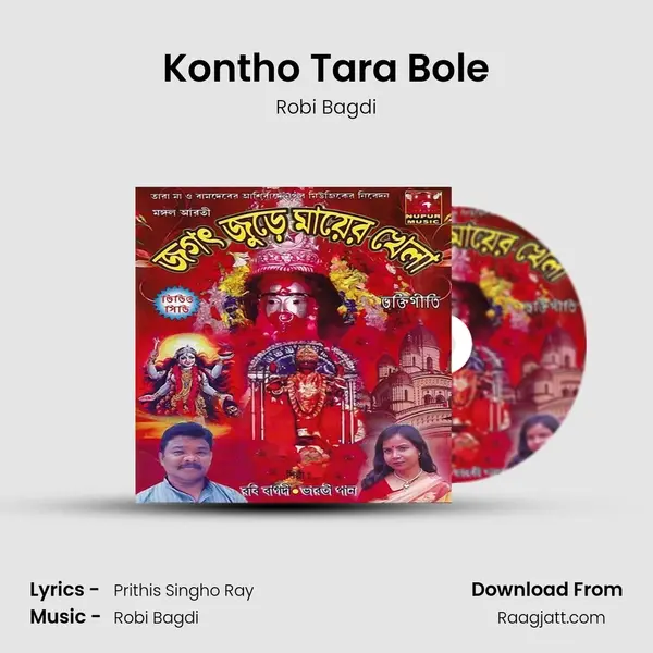 Kontho Tara Bole - Robi Bagdi album cover 