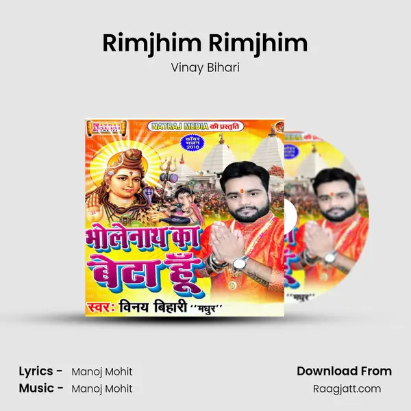 Rimjhim Rimjhim mp3 song