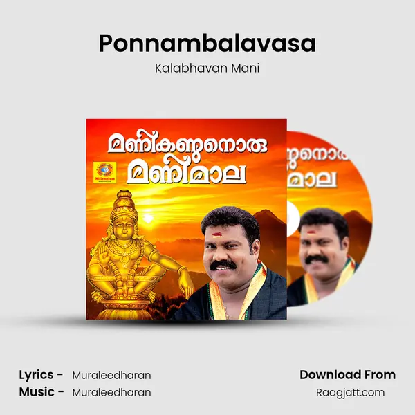 Ponnambalavasa - Kalabhavan Mani album cover 