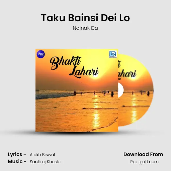 Taku Bainsi Dei Lo mp3 song