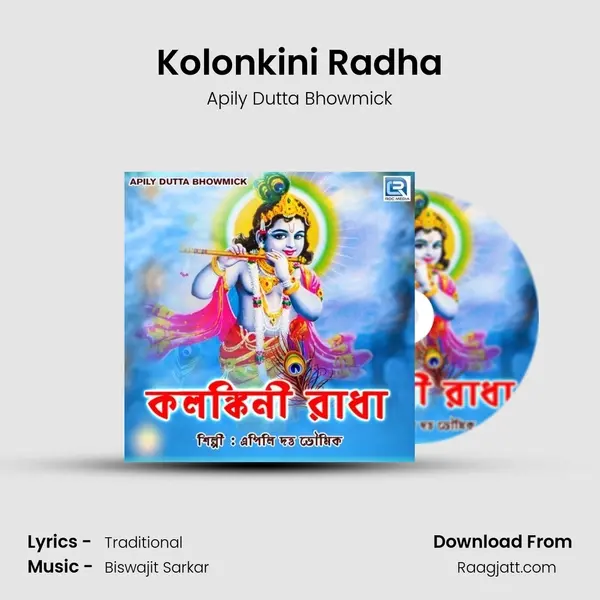 Kolonkini Radha mp3 song