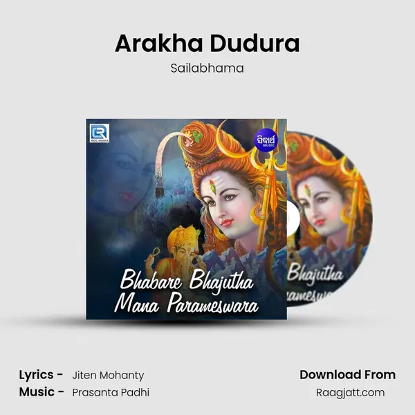 Arakha Dudura mp3 song