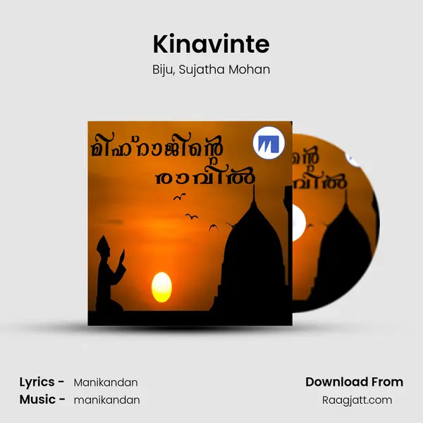 Kinavinte mp3 song