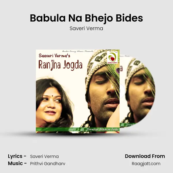 Babula Na Bhejo Bides mp3 song