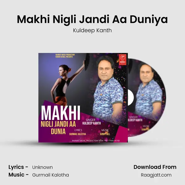 Makhi Nigli Jandi Aa Duniya mp3 song