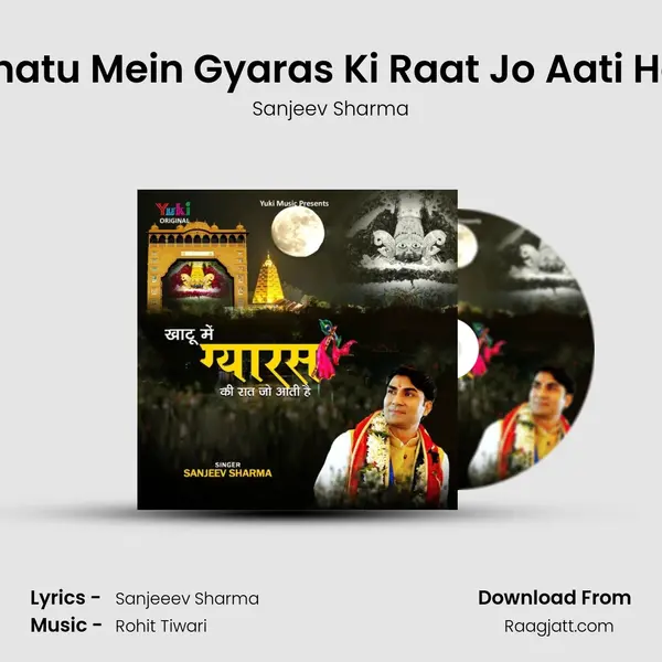 Khatu Mein Gyaras Ki Raat Jo Aati Hai - Sanjeev Sharma album cover 