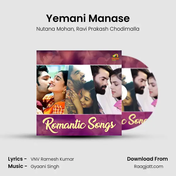 Yemani Manase mp3 song