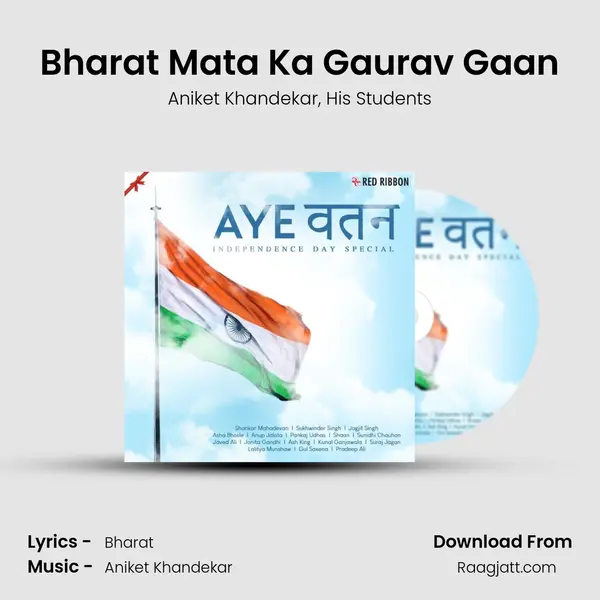 Bharat Mata Ka Gaurav Gaan mp3 song