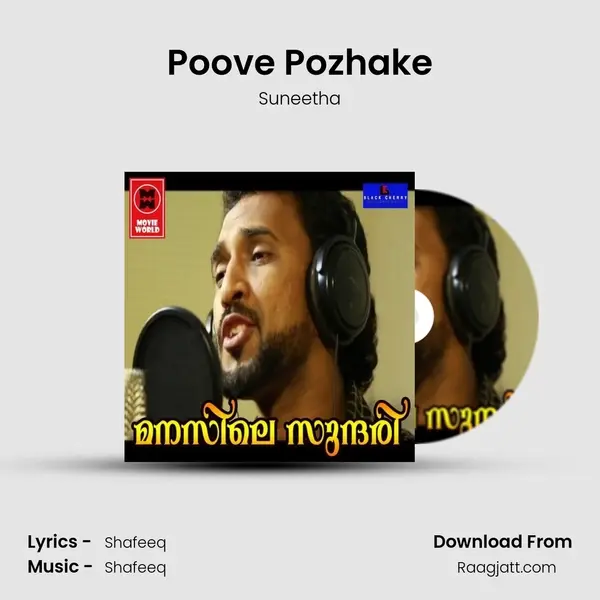 Poove Pozhake(F) - Suneetha album cover 