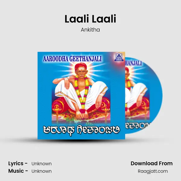 Laali Laali mp3 song