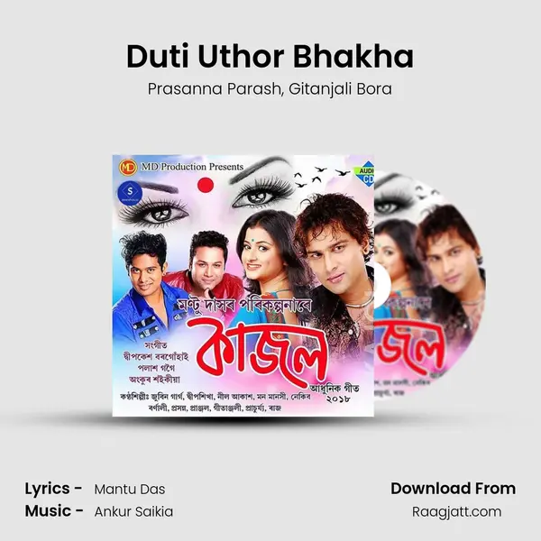 Duti Uthor Bhakha mp3 song