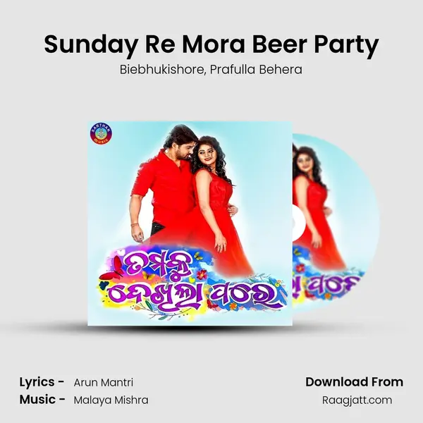 Sunday Re Mora Beer Party - Biebhukishore album cover 