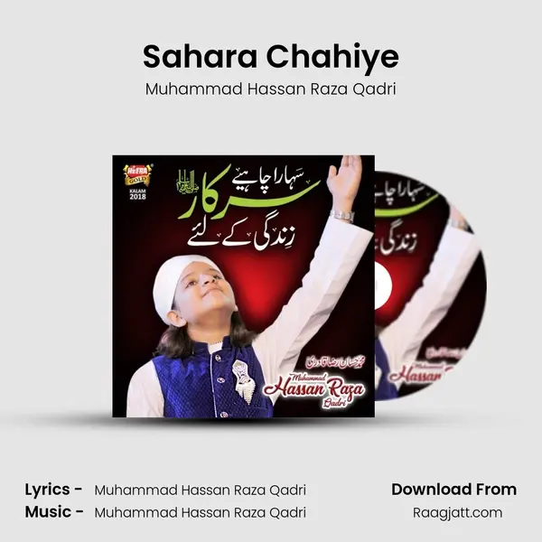 Sahara Chahiye mp3 song