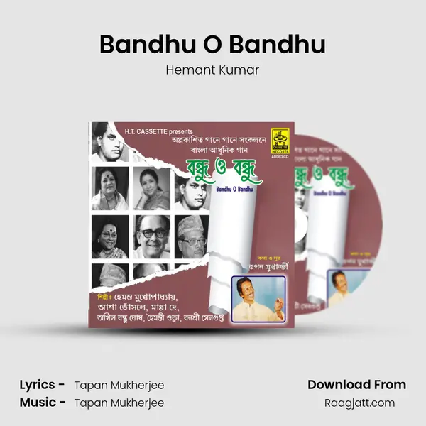 Bandhu O Bandhu mp3 song