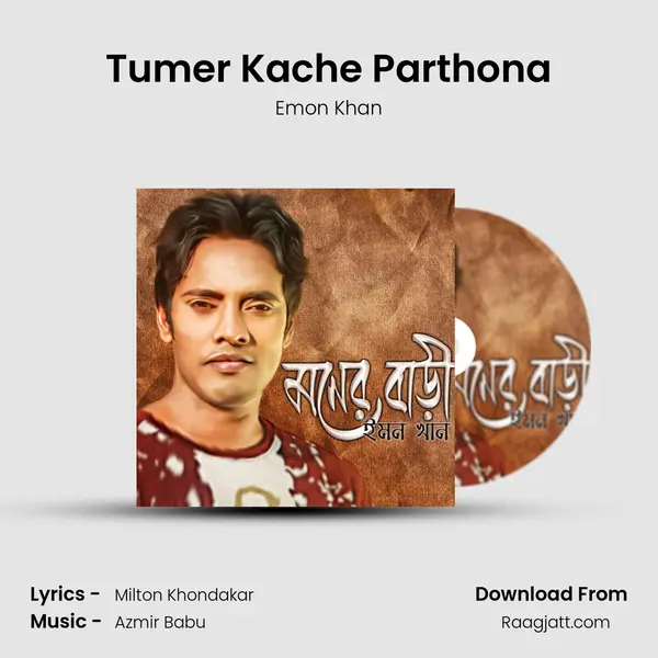 Tumer Kache Parthona mp3 song