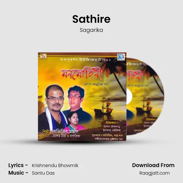 Sathire mp3 song