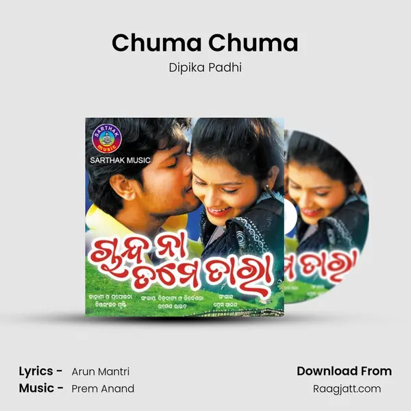 Chuma Chuma - Dipika Padhi album cover 