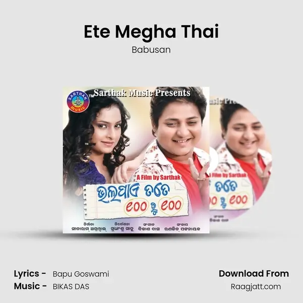 Ete Megha Thai - Babusan mp3 song