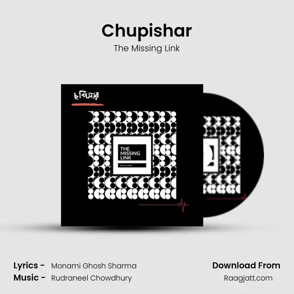 Chupishar - The Missing Link album cover 