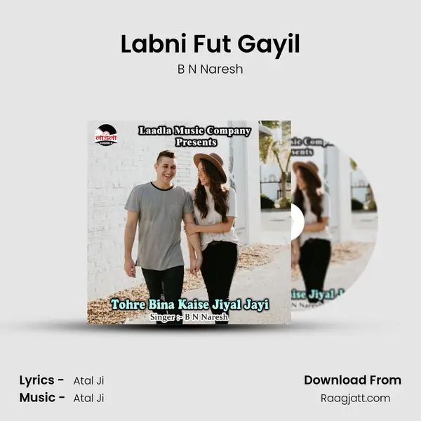 Labni Fut Gayil mp3 song