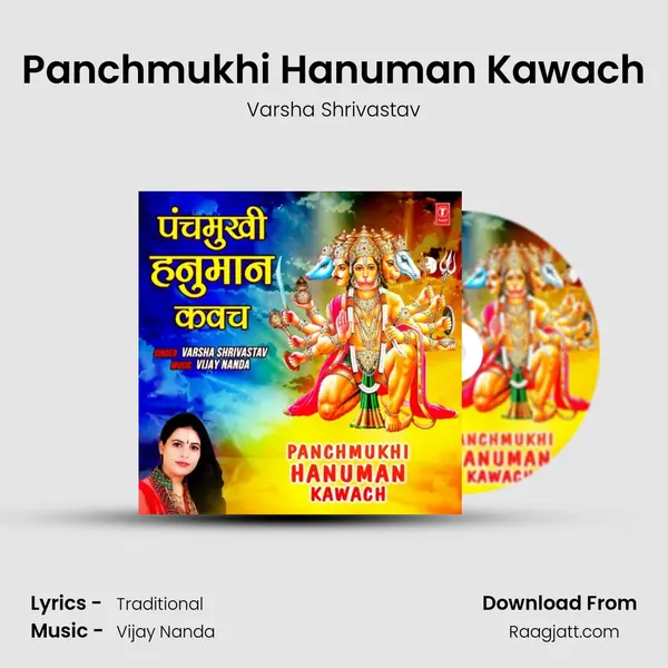 Panchmukhi Hanuman Kawach mp3 song