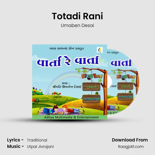 Totadi Rani mp3 song