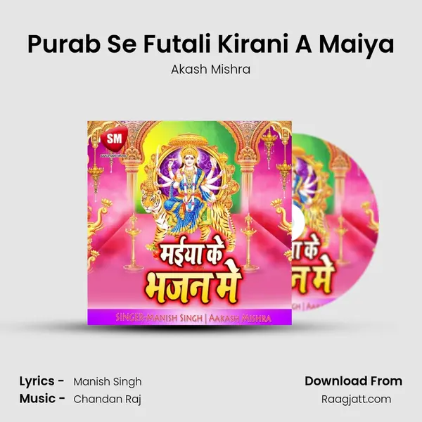 Purab Se Futali Kirani A Maiya - Akash Mishra album cover 