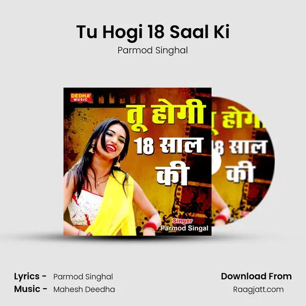 Tu Hogi 18 Saal Ki mp3 song