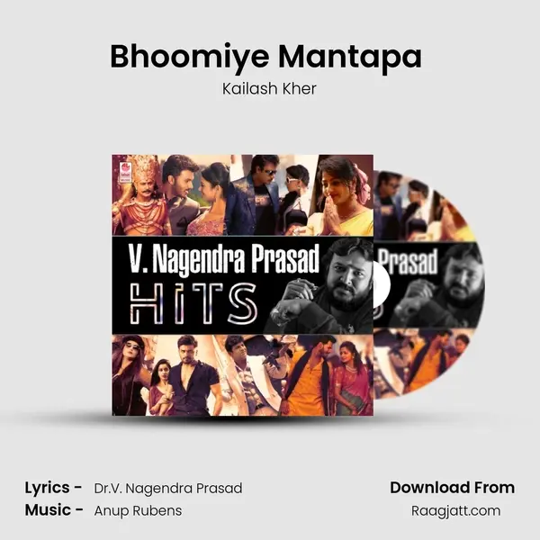 Bhoomiye Mantapa (From 