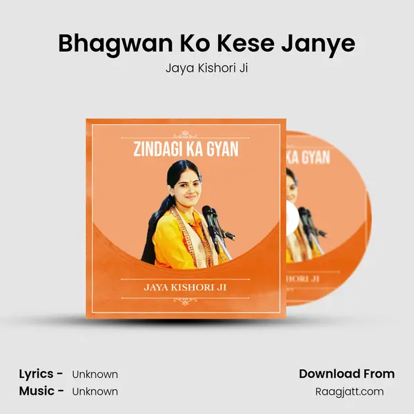 Bhagwan Ko Kese Janye - Jaya Kishori Ji album cover 