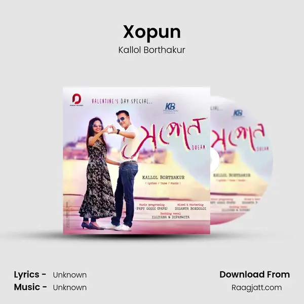 Xopun - Kallol Borthakur album cover 