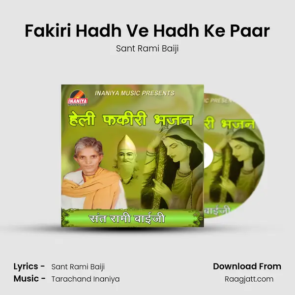 Fakiri Hadh Ve Hadh Ke Paar mp3 song