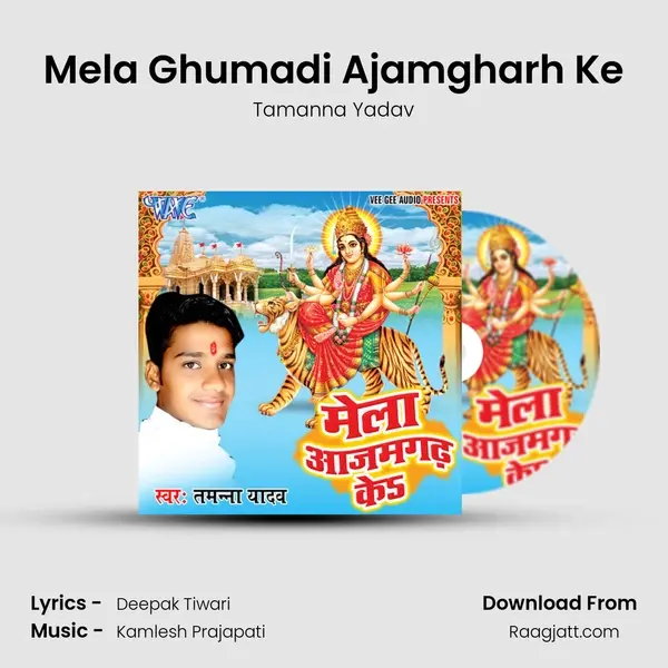 Mela Ghumadi Ajamgharh Ke - Tamanna Yadav album cover 